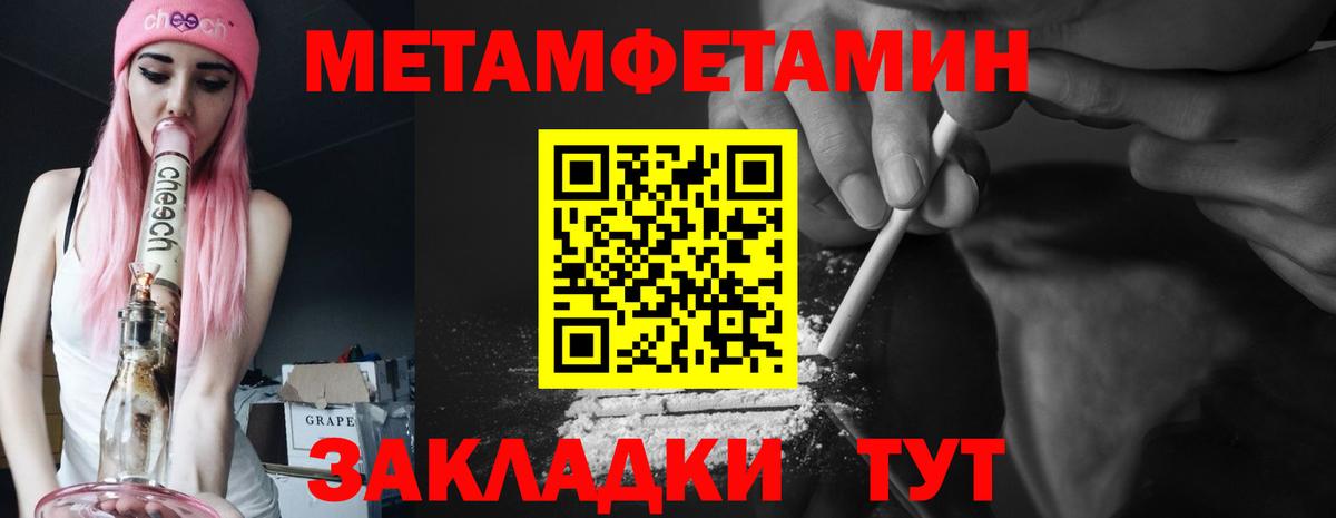 АМФЕТАМИН  Вход с VPN  АМФ  АМФЕТАМИН Розовый  Химки 