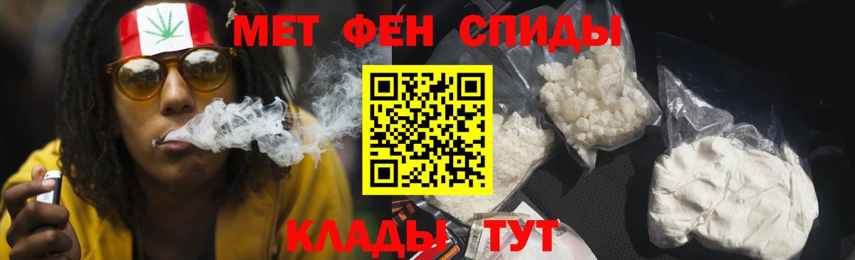 Amphetamine Premium Химки