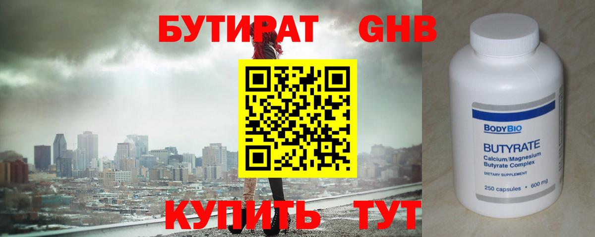 ГАШИШ Химки