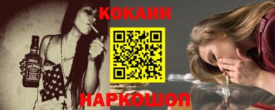 гидра Коммунар