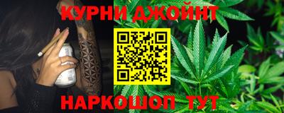 гидра Коммунар