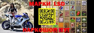гидра Коммунар