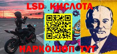 гидра Коммунар