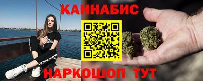 гидра Коммунар
