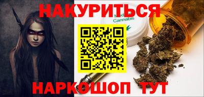 шишки Комсомольск-на-Амуре
