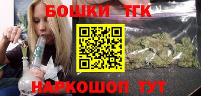 гидра Коммунар