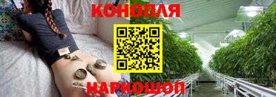 гидра Коммунар