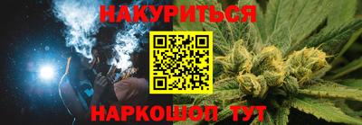шишки Комсомольск-на-Амуре