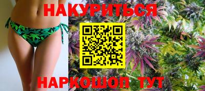 гидра Коммунар