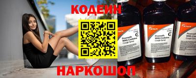 гидра Коммунар