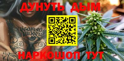 гидра Коммунар