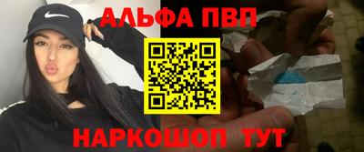 шишки Комсомольск-на-Амуре