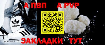 шишки Комсомольск-на-Амуре