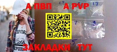 гидра Коммунар