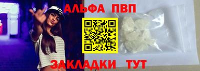 гидра Коммунар