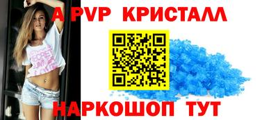 шишки Комсомольск-на-Амуре