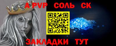 шишки Комсомольск-на-Амуре