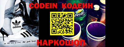 шишки Комсомольск-на-Амуре