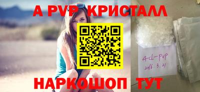 шишки Комсомольск-на-Амуре