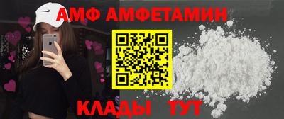 шишки Комсомольск-на-Амуре