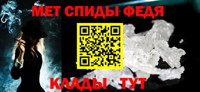 гидра Коммунар