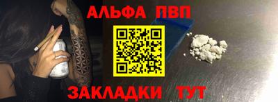 шишки Комсомольск-на-Амуре