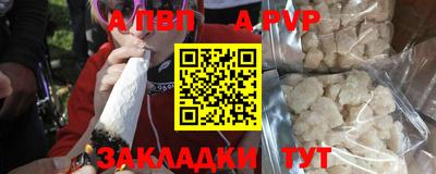 шишки Комсомольск-на-Амуре