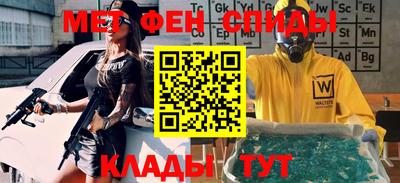 шишки Комсомольск-на-Амуре