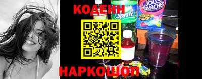 гидра Коммунар