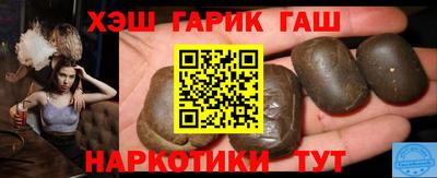 шишки Комсомольск-на-Амуре