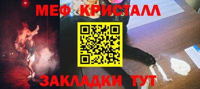 шишки Комсомольск-на-Амуре