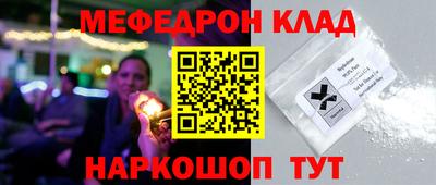 шишки Комсомольск-на-Амуре
