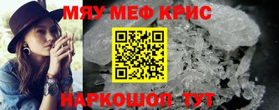 гидра Коммунар
