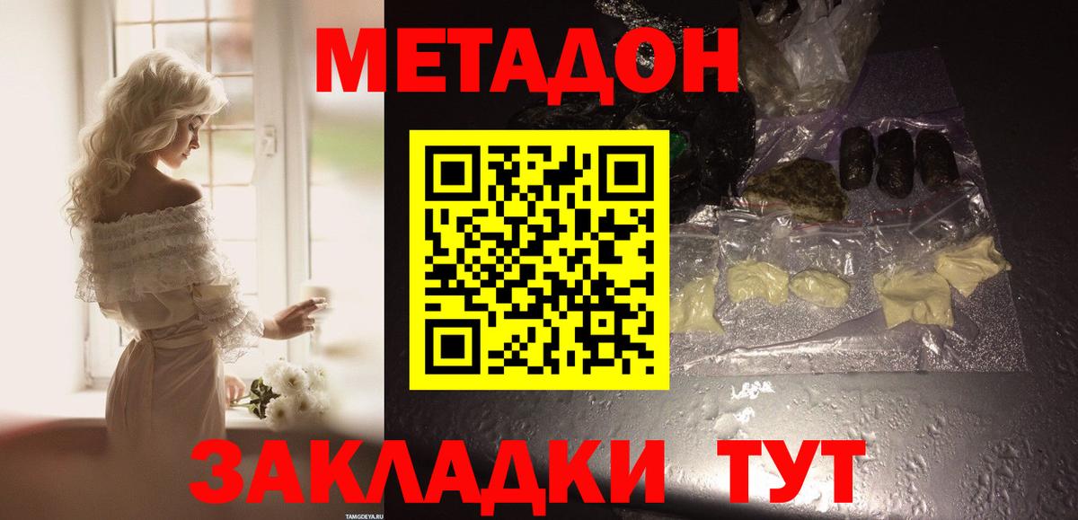 Химки  Конопля  Лсд 25  Вход с VPN  МЕФ кристаллы 