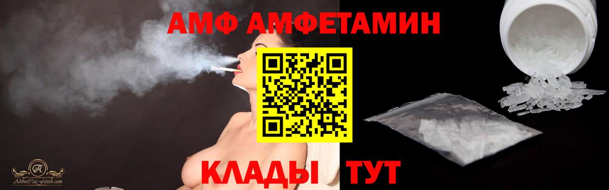 Химки  Метамфетамин кристалл  МЕТАМФЕТАМИН  Вход с VPN 