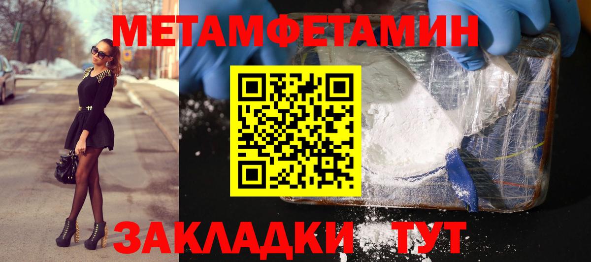 МЕТАМФЕТАМИН Декстрометамфетамин 99.9% Химки