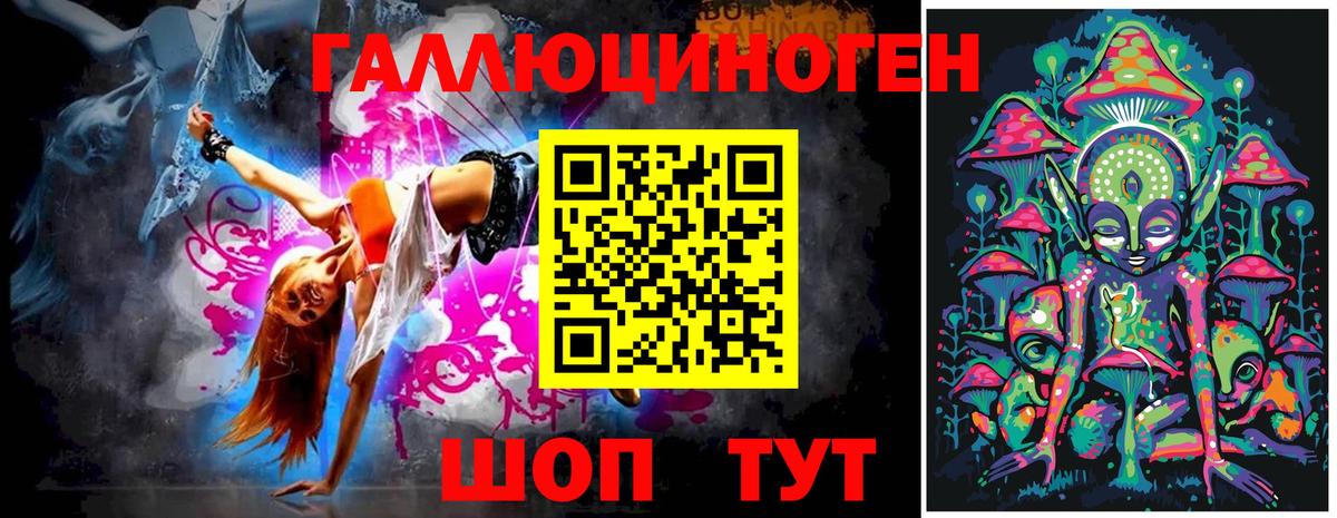 Псилоцибиновые грибы MAGIC MUSHROOMS Химки
