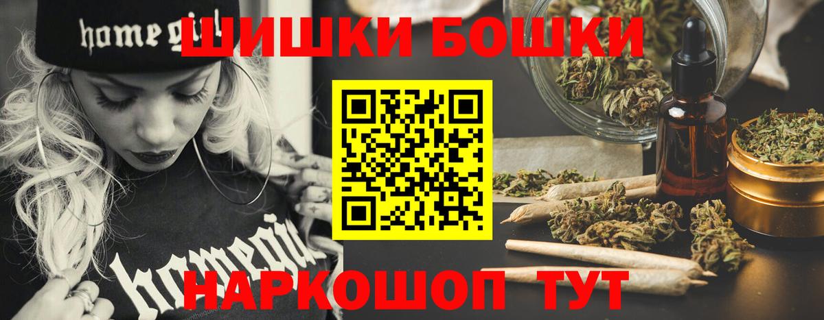 Каннабис SATIVA & INDICA Химки