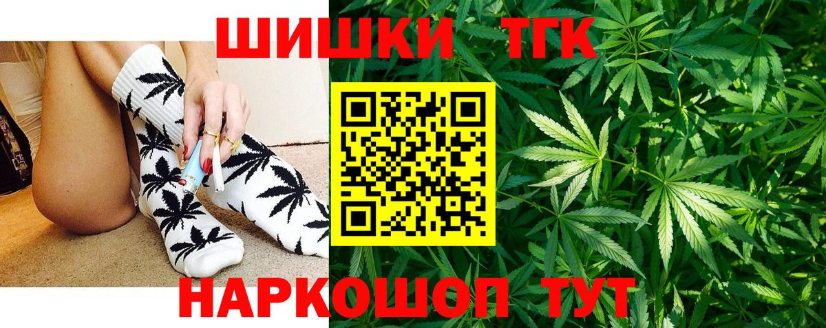 Канабис план  Канабис сатива  Шишки марихуана LSD WEED  Вход с VPN  Канабис ГИДРОПОН  Химки 